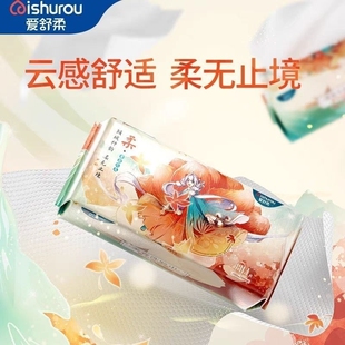 爱舒柔洗护校园系列一次性加厚洁面巾洗脸巾干湿两用棉柔巾80片