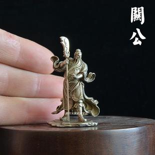 实心铜关公像办公桌面小摆件白铜武财神站像佛像纯铜手工小铜器