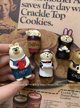 可爱冰箱贴zakka磁贴套装