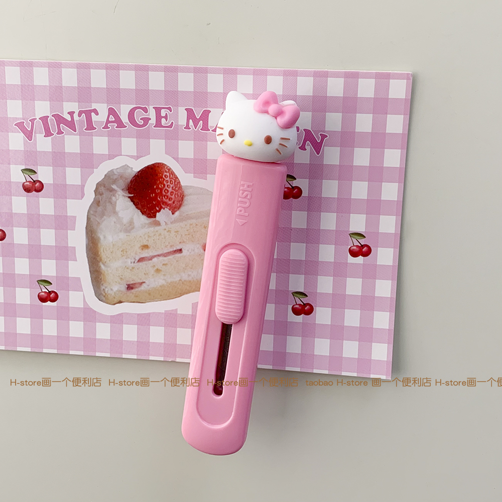 H-store 可爱KT磁吸美工刀拆快递小刀冰箱贴开箱刀入户门洞洞板