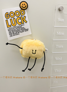 H-stor  韩国小众黄油小人冰箱贴可爱磁贴磁吸毛绒防撞贴包包挂件