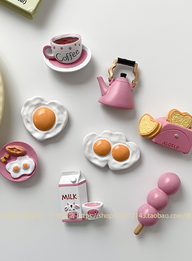 H-store 粉色可爱少女心冰箱贴爱心鸡蛋磁贴洞洞板磁吸装饰吸铁石