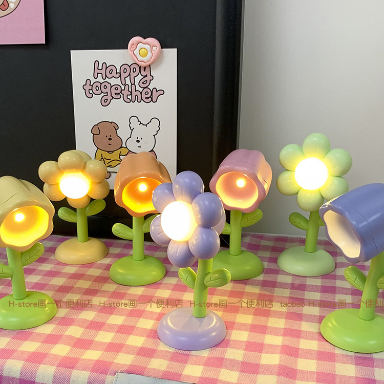 H-store 可爱花朵磁吸小灯冰箱贴氛围小夜灯磁铁小台灯桌面摆件,家居饰品,冰箱贴,淘宝优惠券,粉丝福利购,淘宝优惠卷
