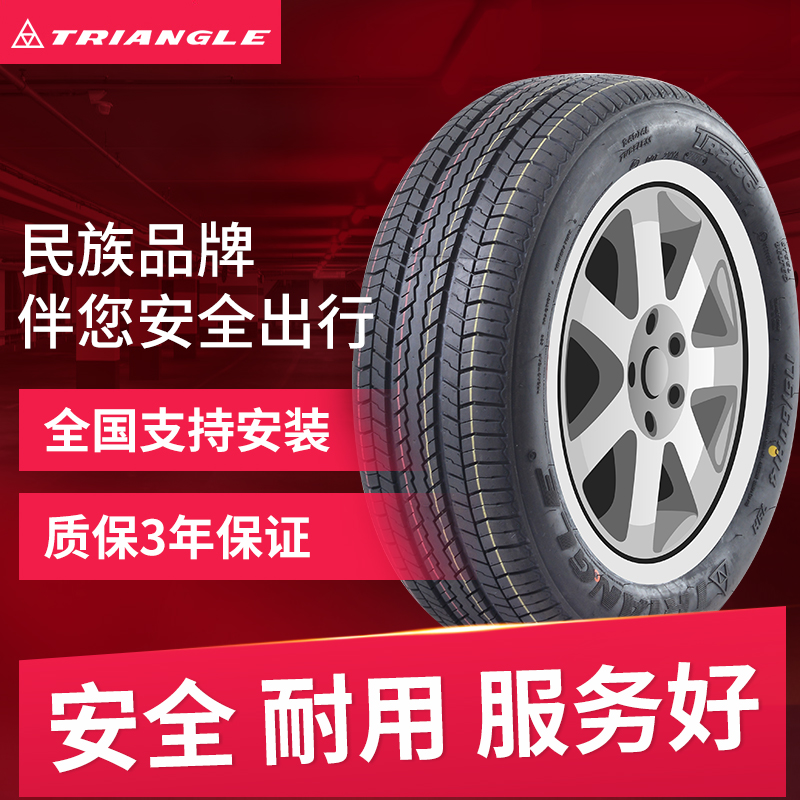 三角轮胎175/60R14 TR286 适配奇瑞瑞麒M1奇瑞QQ6奇瑞A1长安V6