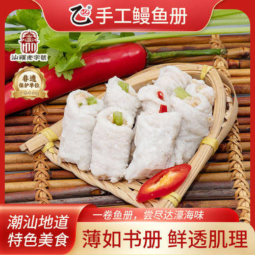 乙记非遗项目省内1斤顺丰包邮