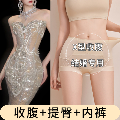 结婚收腹裤强力收腹收小肚子婚纱照专用瘦腰塑形高弹无痕款美体裤