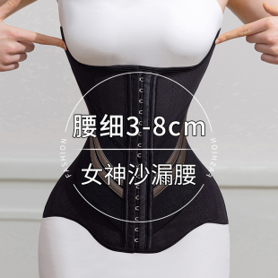 束腰束腹带女收覆塑形紧产后瘦腰运动专用塑腰夏季 外穿腰封夹 薄款
