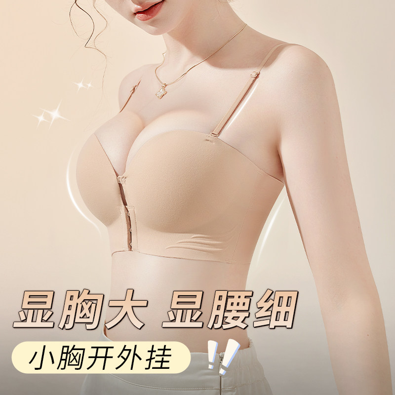 显胸大的内衣女小胸聚拢细肩带加厚平胸专用不空杯前扣文胸罩秋冬