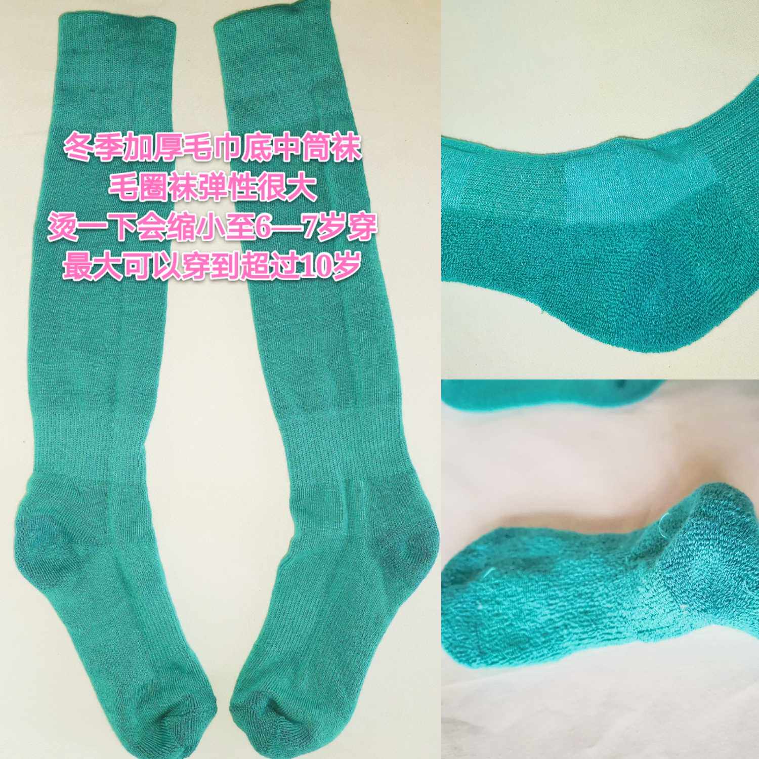 外贸女儿童袜子中筒袜 韩国 ins彩色冬季加特厚纯全棉毛圈膝盖袜