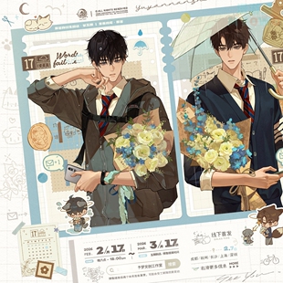 【正版】 欲言难止五期原著向衍生周边 吧唧 徽章色纸透卡予梦