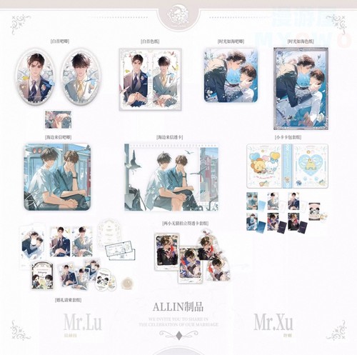 予梦欲言难止婚谷徽章陆赫扬许则