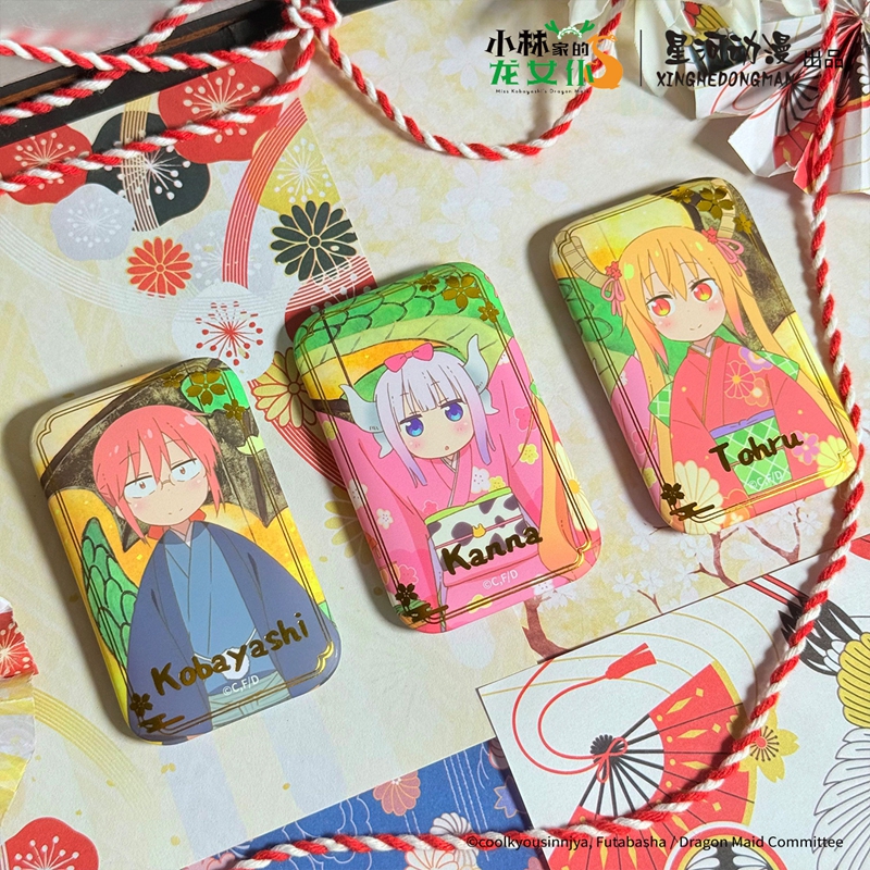 星河动漫小林家的龙女仆新年系列