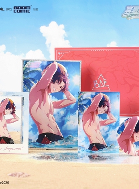 【正版】暴蒙Paradox Live 盛夏的幻影系列礼盒 朱雀野 官谷 bm