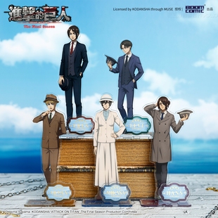【正版】进击的巨人立牌最终季彼岸登陆系列利威尔艾伦官谷暴蒙