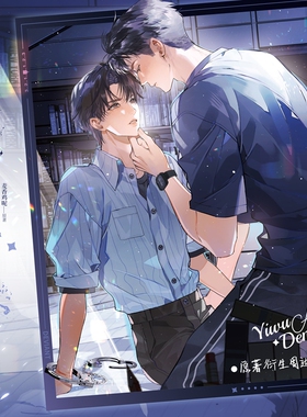 【正版】花火一屋暗灯一期周边越轨吧唧徽章色纸打卡棒挂件cf