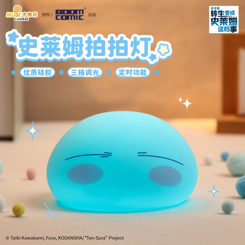 【正版】关于我转生拍拍灯周边