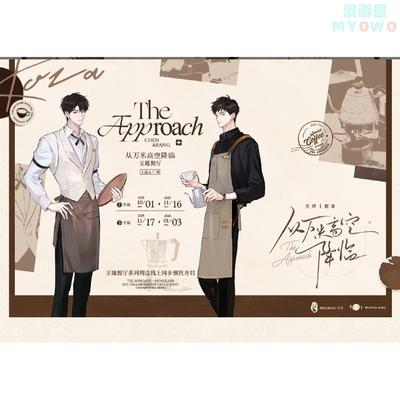 从万米高空降临吧唧亚克力立牌