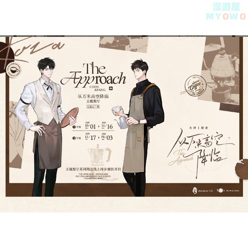 从万米高空降临吧唧亚克力立牌