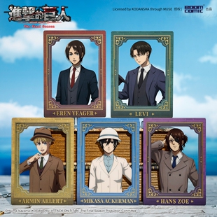 【正版】进击的巨人合影卡最终季彼岸登陆系列利威尔艾伦官谷暴蒙