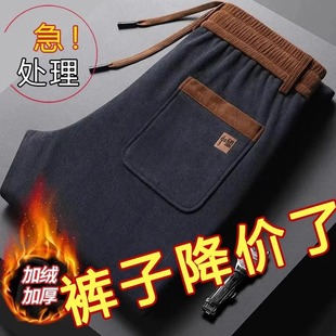 清仓休闲裤 加绒加厚裤 女灯芯绒宽松长裤 休闲保暖秋冬款 子 新款 特价