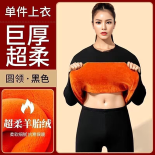 女人干活穿的耐磨耐脏内衣女加绒T恤防寒保暖棉衣上衣冬季打底衫