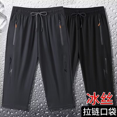 清仓捡漏~专柜撤回夏季薄款七分裤女冰丝裤弹力速干休闲运动中裤