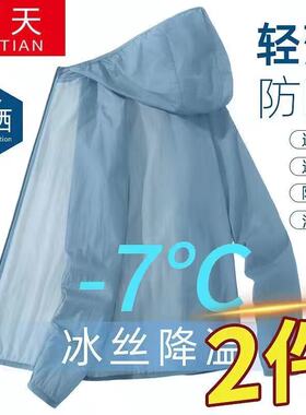 清仓捡漏外贸出口薄款防