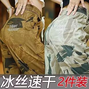 迷彩速干冰冰丝裤子女夏季宽松束脚卫裤工装裤女装休闲百搭运动长