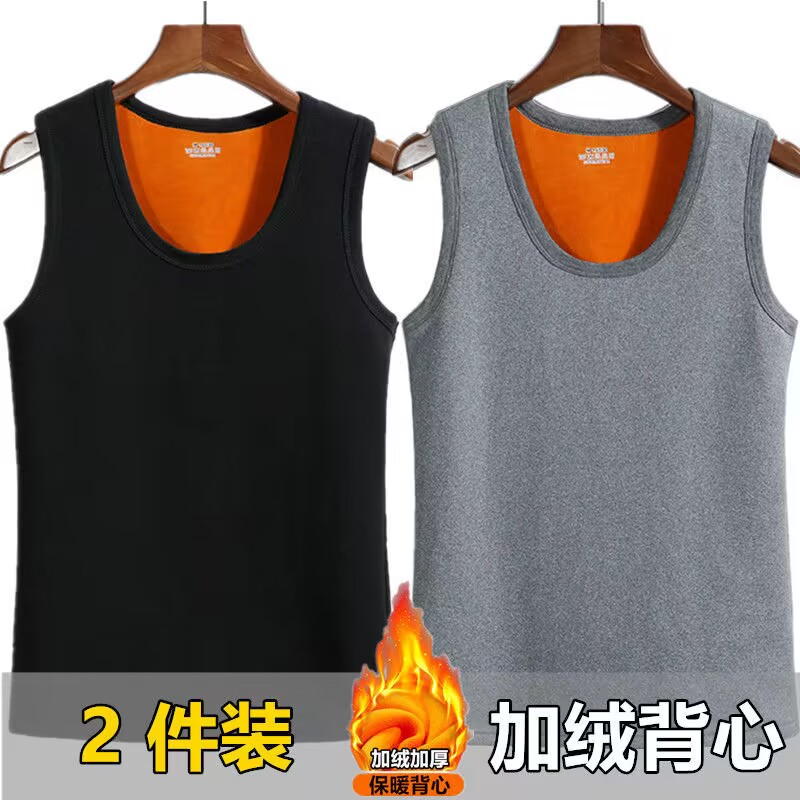 女士保暖加绒背心秋冬季内穿内搭加绒加厚冬季防风抗寒坎肩马甲衣,女士内衣/男士内衣/家居服,保暖背心,淘宝优惠券,粉丝福利购,淘宝优惠卷