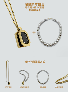 ALPJEWELRY年会炸场项链组合