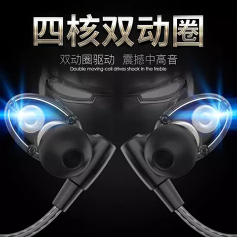 英尚DT01重低音入耳式耳机线控带麦苹果安卓手机通用男女生耳塞