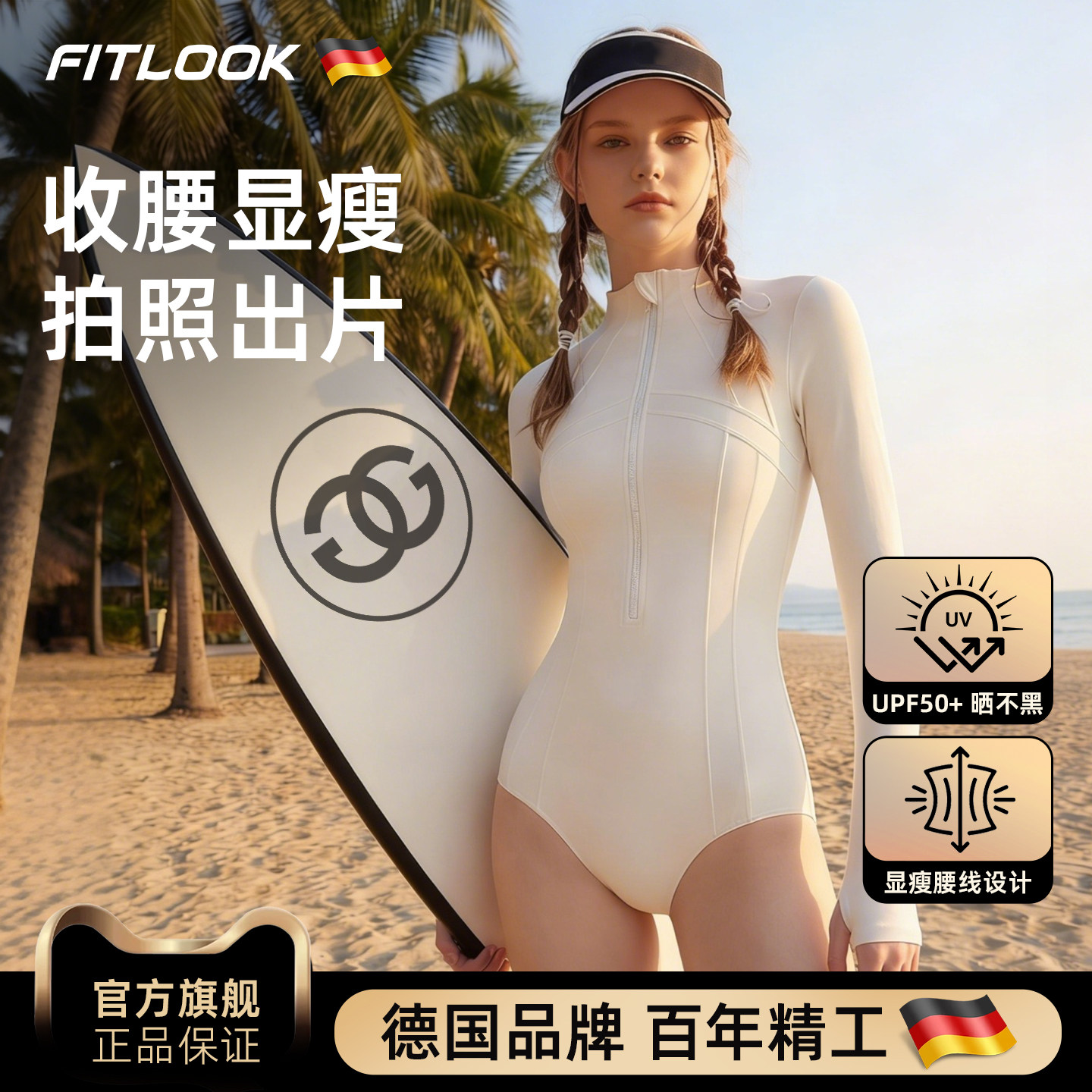 新款显瘦潜水服女士水母衣服游泳衣浮潜长袖长裤冲浪防晒速干湿衣