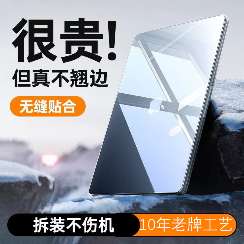 2026新苹果笔记本Macbook Air电脑Neo A18 Pro磨砂透明保护壳M5/M4/M3防摔外壳13.6/14/1516寸高端防刮保护壳