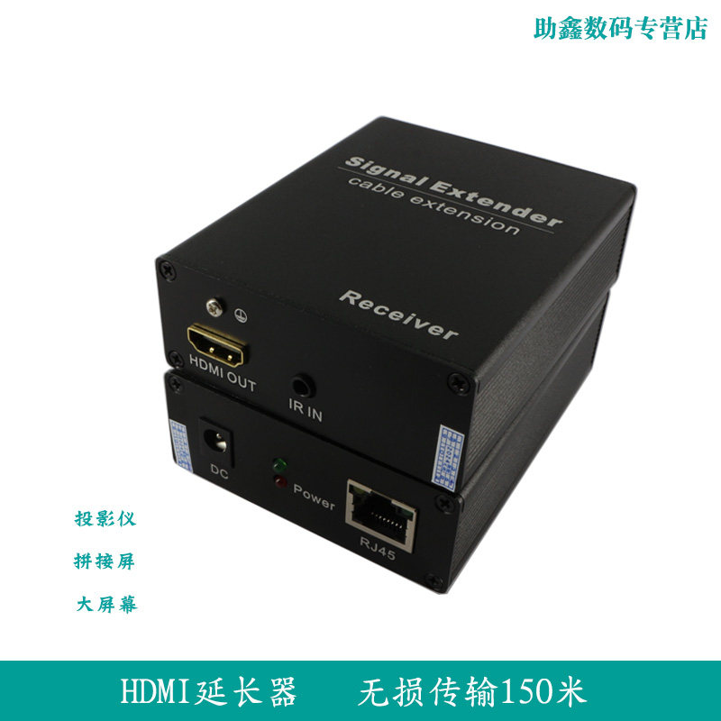 hdmi延长器网传高清转网线RJ45网络网口收发器1080P音视频传输器局域网IP 投影仪监控硬盘录像机捷弘讯HDM