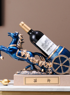马到成功创意马红酒架摆件