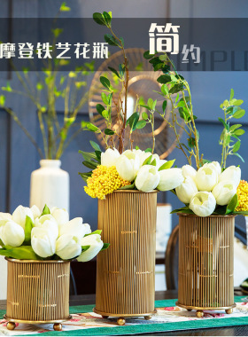 现代轻奢客厅电视柜餐桌金属假花笔筒摆件花瓶高级感玄关家居装饰