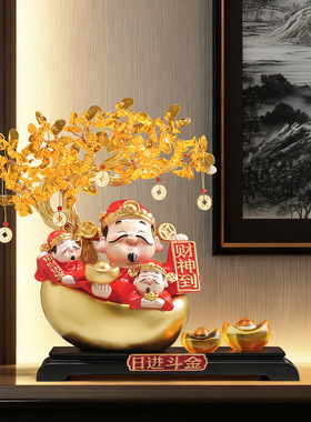 日进斗金财神爷开业乔迁摆件