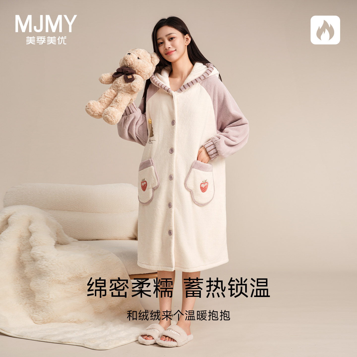 美季美优睡袍女冬季2025新款加绒加厚保暖珊瑚绒可爱家居服可外穿