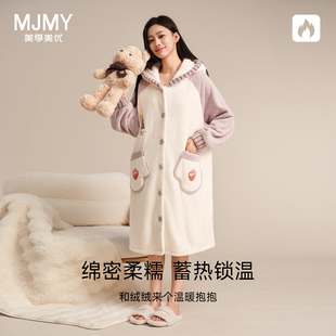美季美优睡袍女冬季2025新款加绒加厚保暖珊瑚绒可爱家居服可外穿