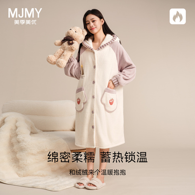 美季美优睡袍女冬季2025新款加绒加厚保暖珊瑚绒可爱家居服可外穿