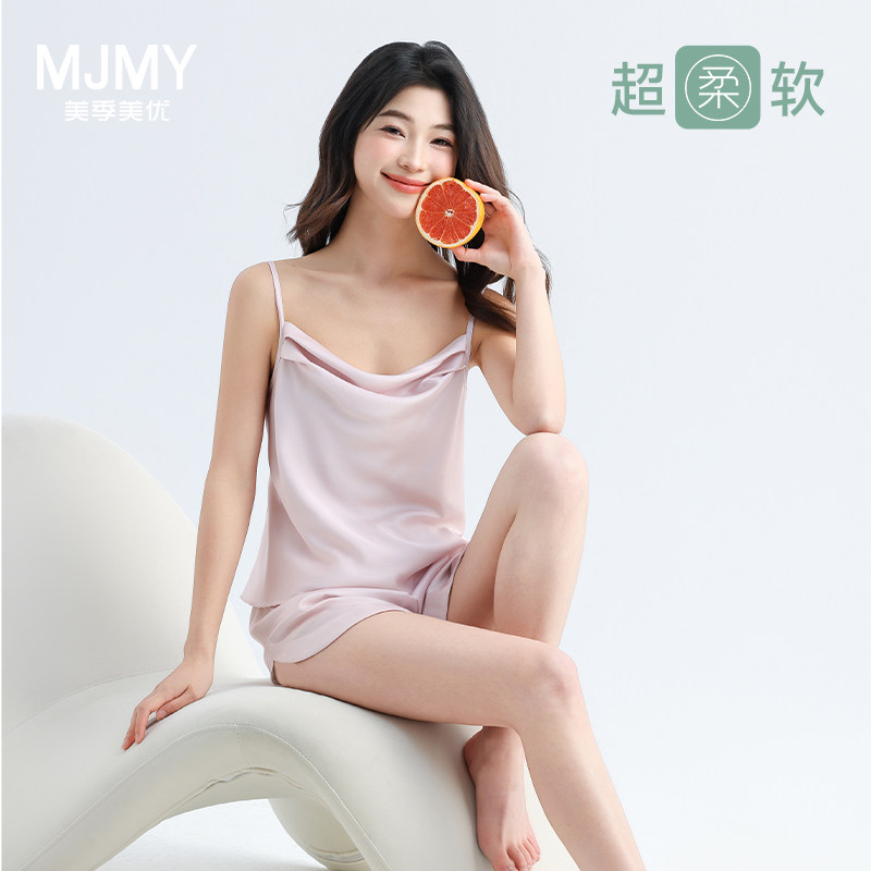 美季美优吊带睡衣女款夏季新款冰丝性感高级感纯欲风夏天套装