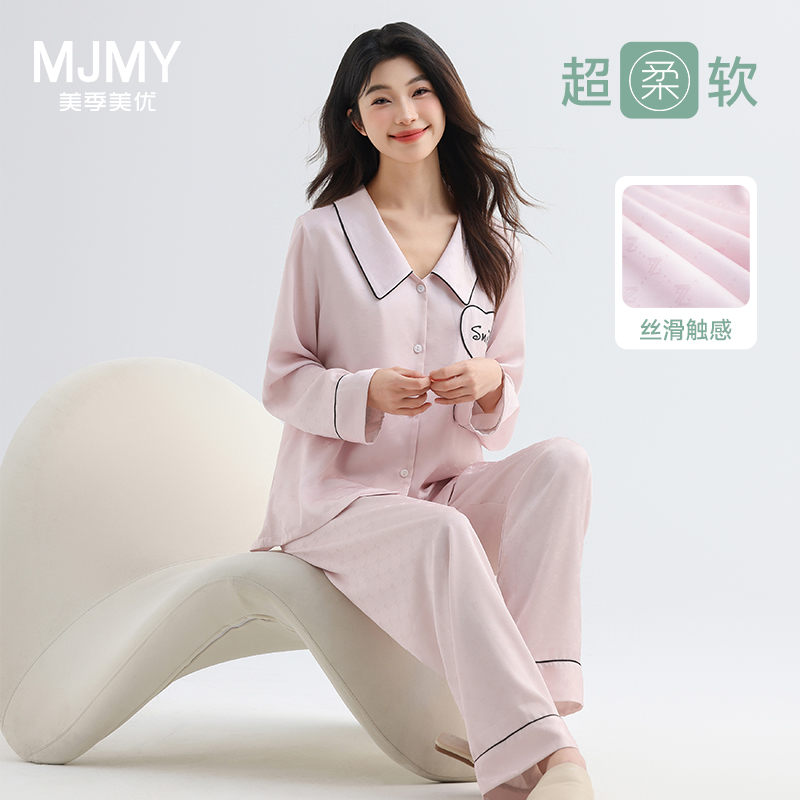 美季美优睡衣女士仿真丝绸家居服