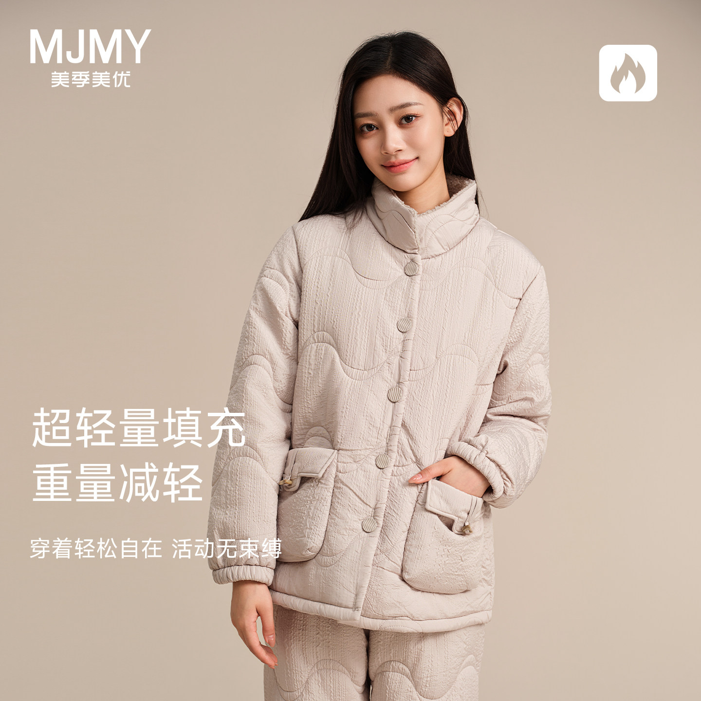 美季美优睡衣女士冬季保暖轻便可外穿立领三层夹棉加厚家居服套装