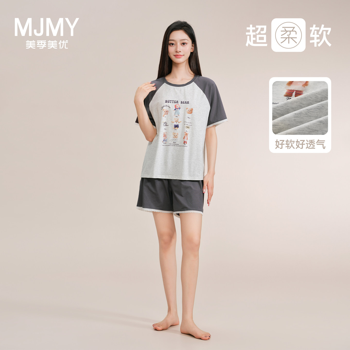 美季美优睡衣女士夏季薄款2026新款天丝棉短袖短裤休闲套装家居服