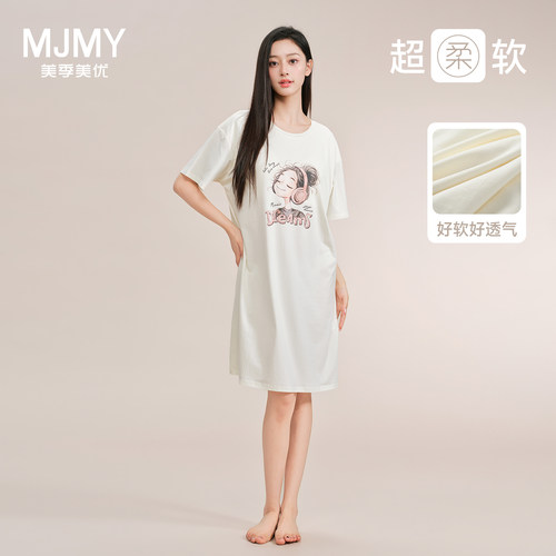 美季美优睡裙天丝棉带杯女士睡衣