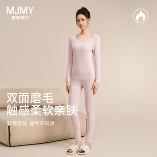 美季美优秋衣秋裤男女2025新款秋冬季德绒双磨毛发热保暖内衣套装