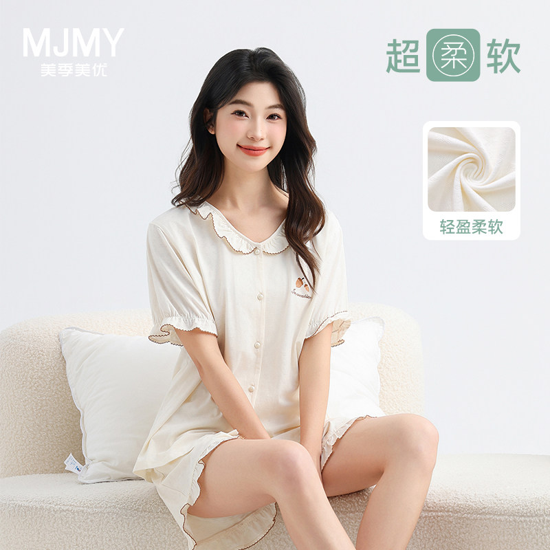 美季美优提花甜美夏天新款家居服
