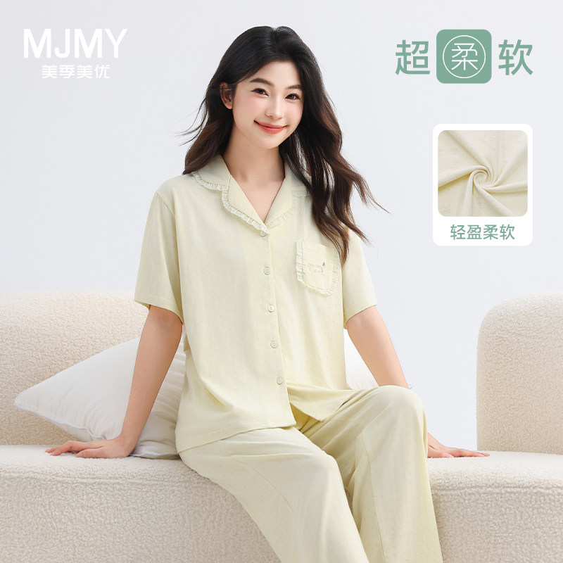 美季美优睡衣女士清新甜美家居服
