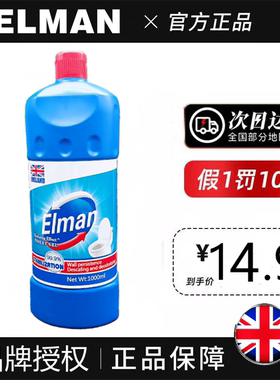 英国ELMAN 埃尔曼马桶清洁剂卫生间强力去黄除垢去异味洁厕灵包邮