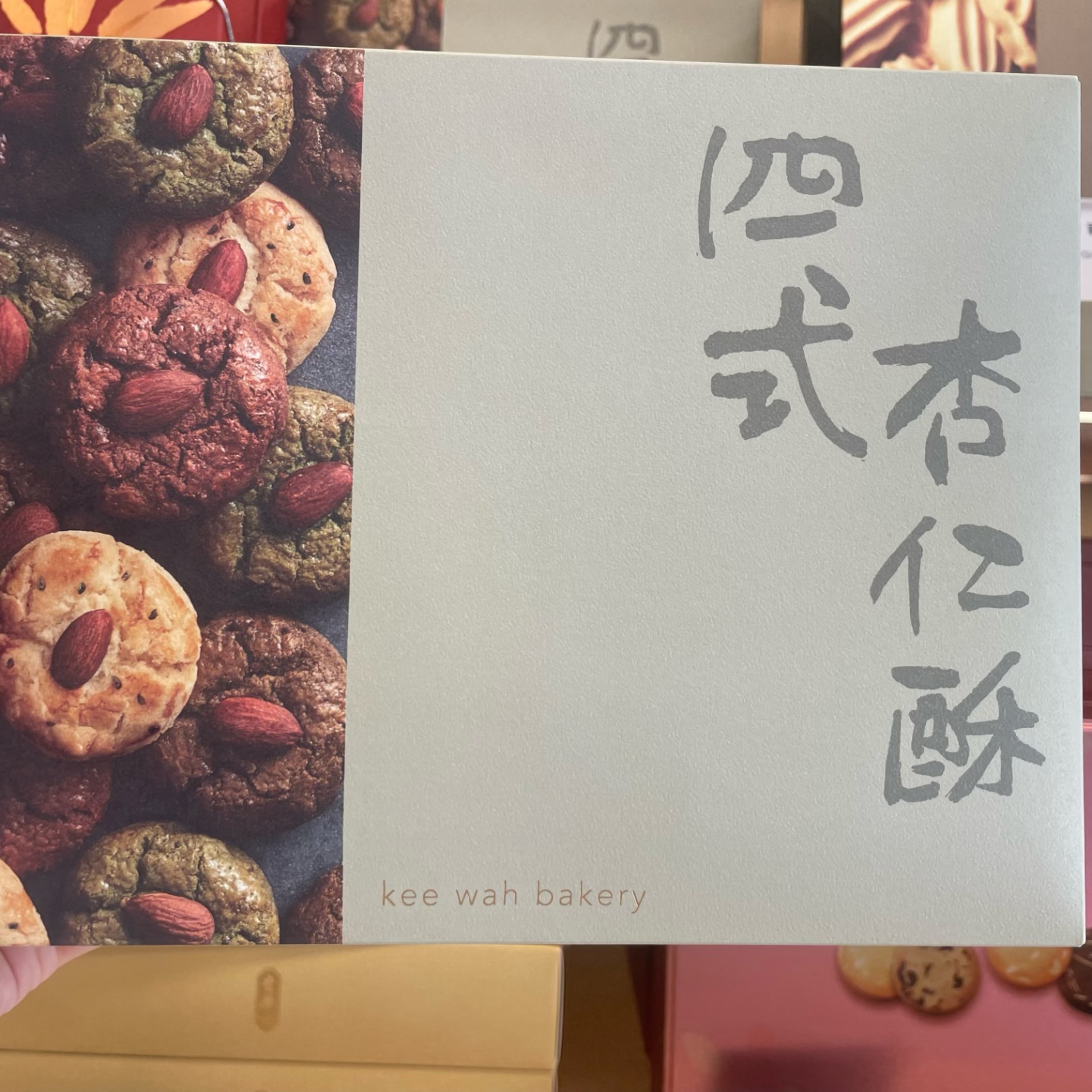 澳门代购香港饼家奇华蛋卷杏仁酥薄片茗茶黑芝麻铁观音礼盒装四式